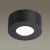 Потолочный светодиодный светильник Odeon Light Bene 4283/7CL